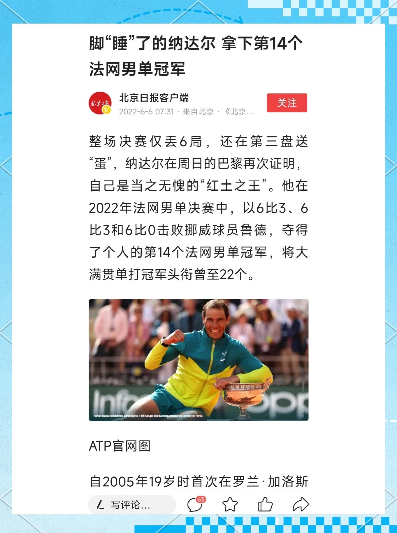 j9九游会中国 - 纳达尔赛事官方发布比分优势明显新规，澳大利亚队争议不断！