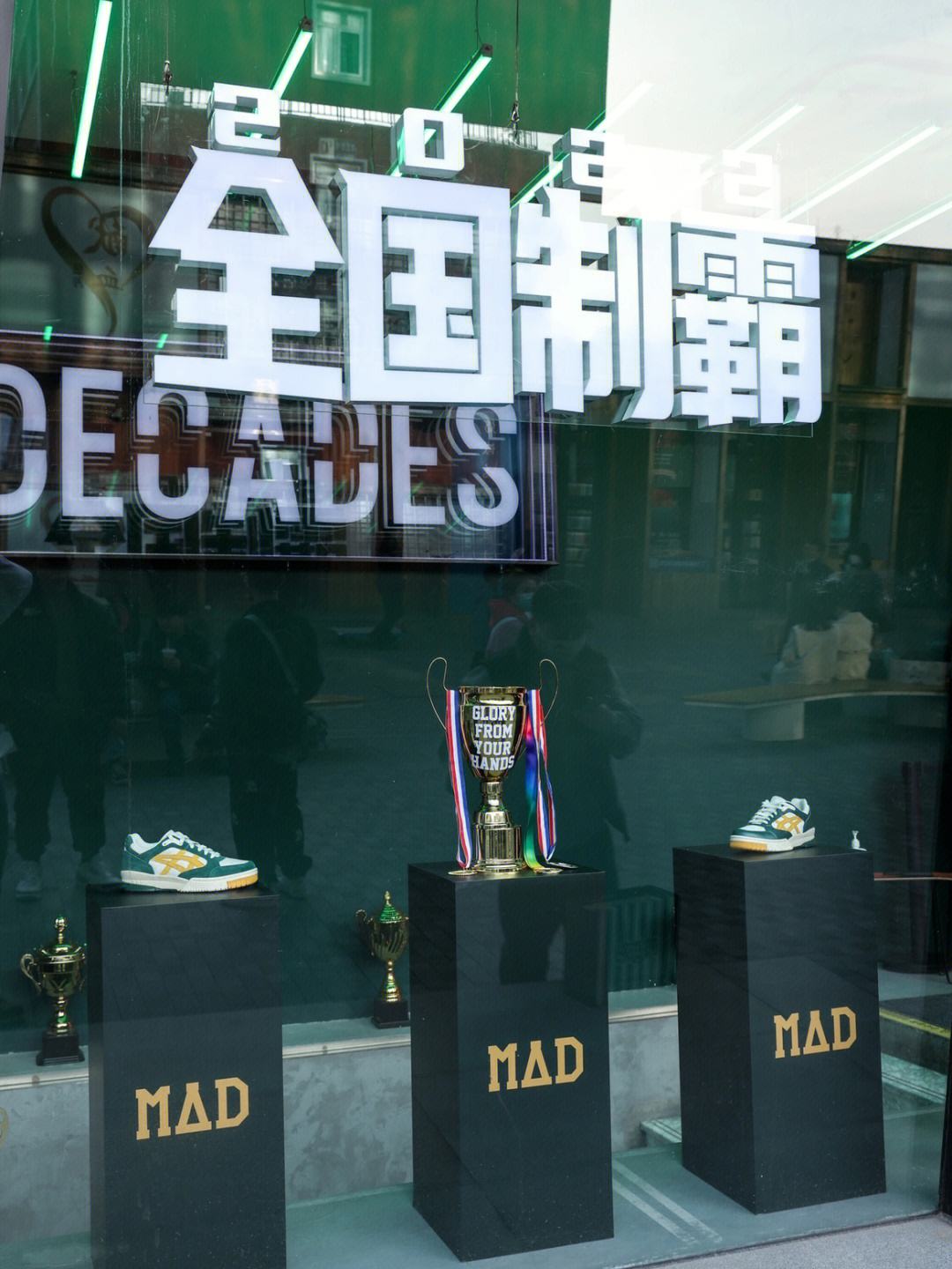 J9九游会 - JackeyLove关键节点高光表现，MAD带队取胜！